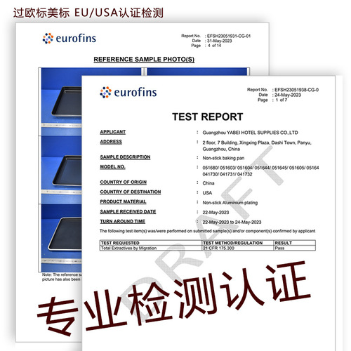 蛋糕烘焙烤盘 食品厂专用不沾长方形烤盘 商用镀铝烤盤 面包烤盘