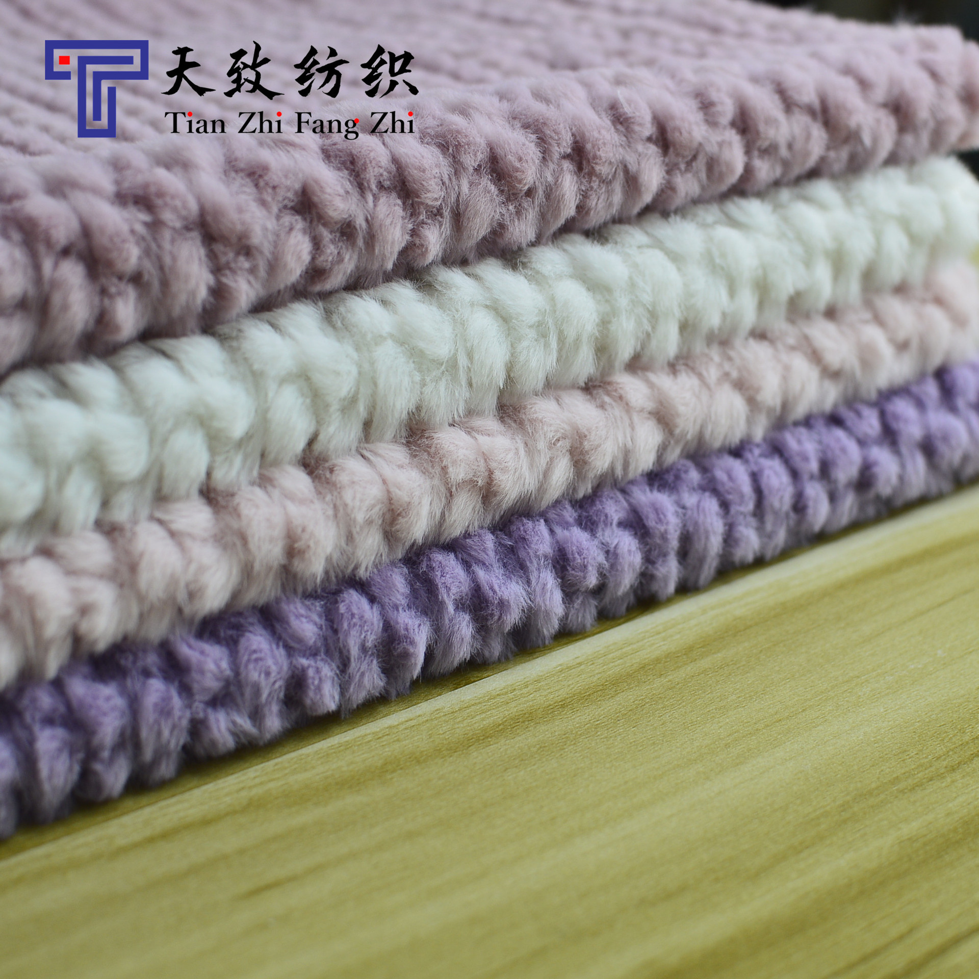 现货编织菠萝格波浪格兔毛布料 家纺箱包玩偶服饰绒布面料