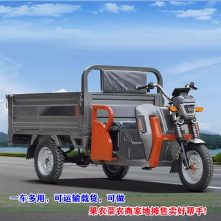 可上牌有目录拉货电瓶车/农用载货工厂地搬运摆摊送货电动三轮车