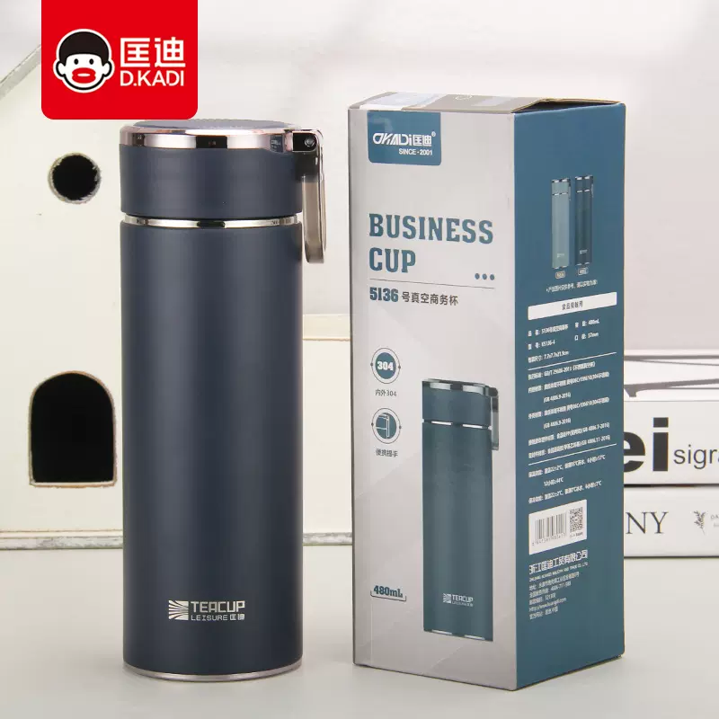 匡迪5136号真空保温杯内外304不锈钢商务男士双层保温杯