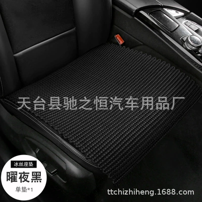 single-piece breathable four-season universal seat – Four Seasons Pad - front-row-single-black-one-pack