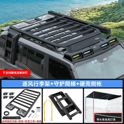 Roof rack Prado Lc250 Roof Luggage Rack - prado-lc250-wind-chasing-roof-rack-large-spoiler-guardian-folding-ladder-hard-shell-side-tent-original-car-with-luggage-rack-chasing-the-wind-luggage-rack