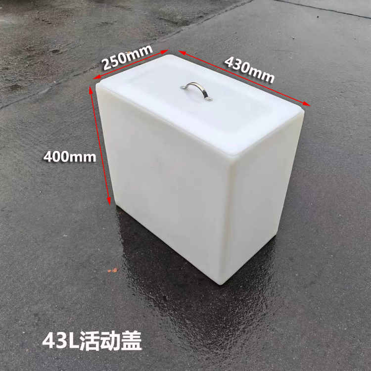 43L 이동식 커버 430*250*400mm
