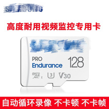 ��܇ӛ䛃xtf�ȴ濨128G�߶�����ҕ�l�O�،���MicroSD�惦��