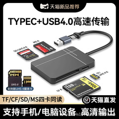 typecsd/cf/ms/tfカメラカードリーダーは、ソニー、キヤノン、usb携帯電話のメモリカードに対応し、複数のカードに対応します。