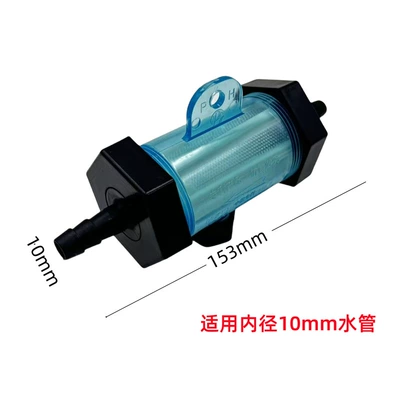 Car and Truck Modified Brake Soyutma sisteminin digər hissələri - 10mm-socket-water-filter-cup-1-piece