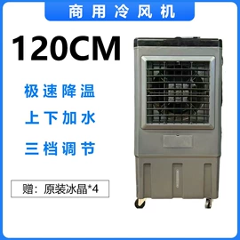 暖风机取暖器;空调扇;洗衣机