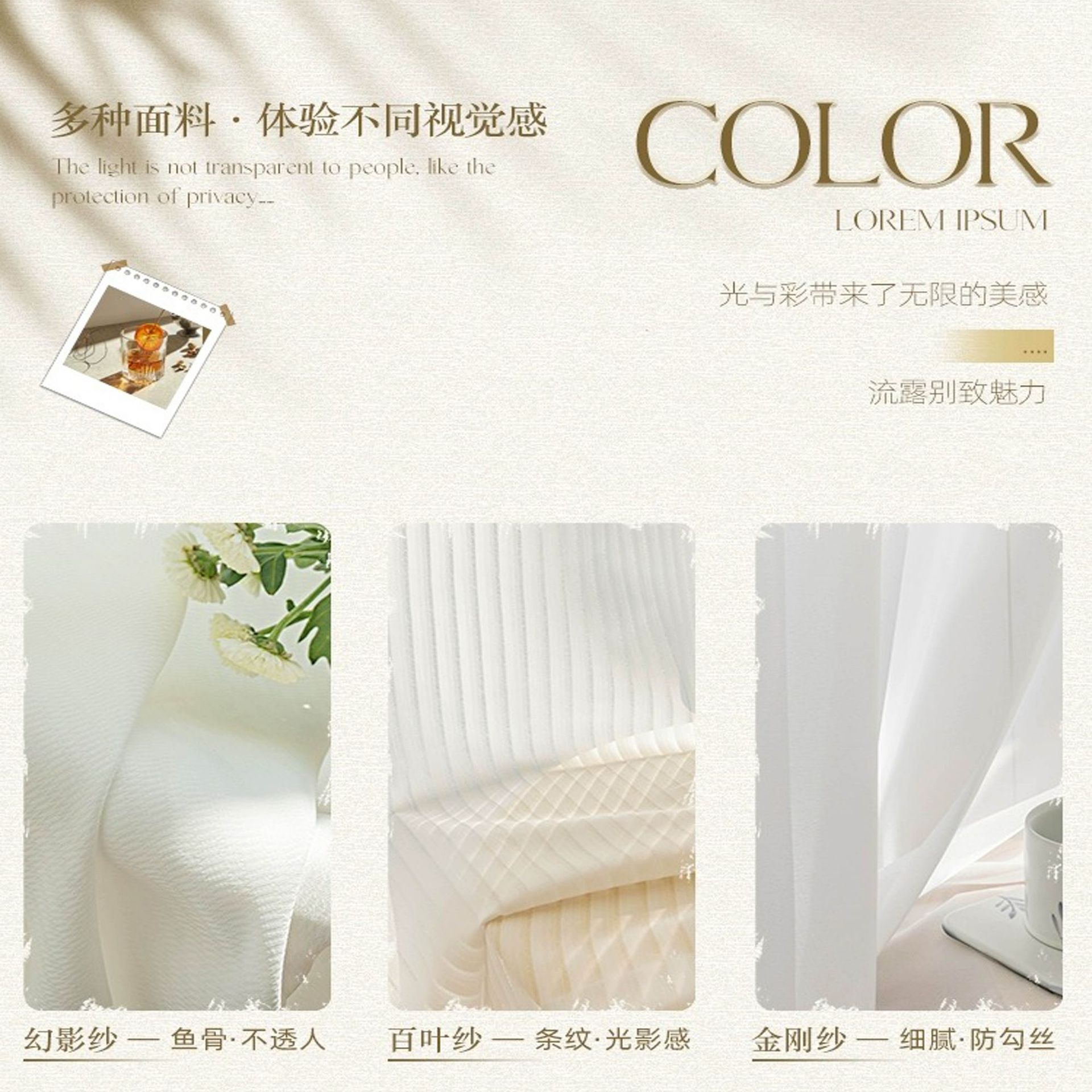 Cortina cortina de gasa cortina de fantasía transparente sala de estar arena vertical rayas verticales persiana ventana de la bahía balcón pantalla de la ventana de pantalla blanca