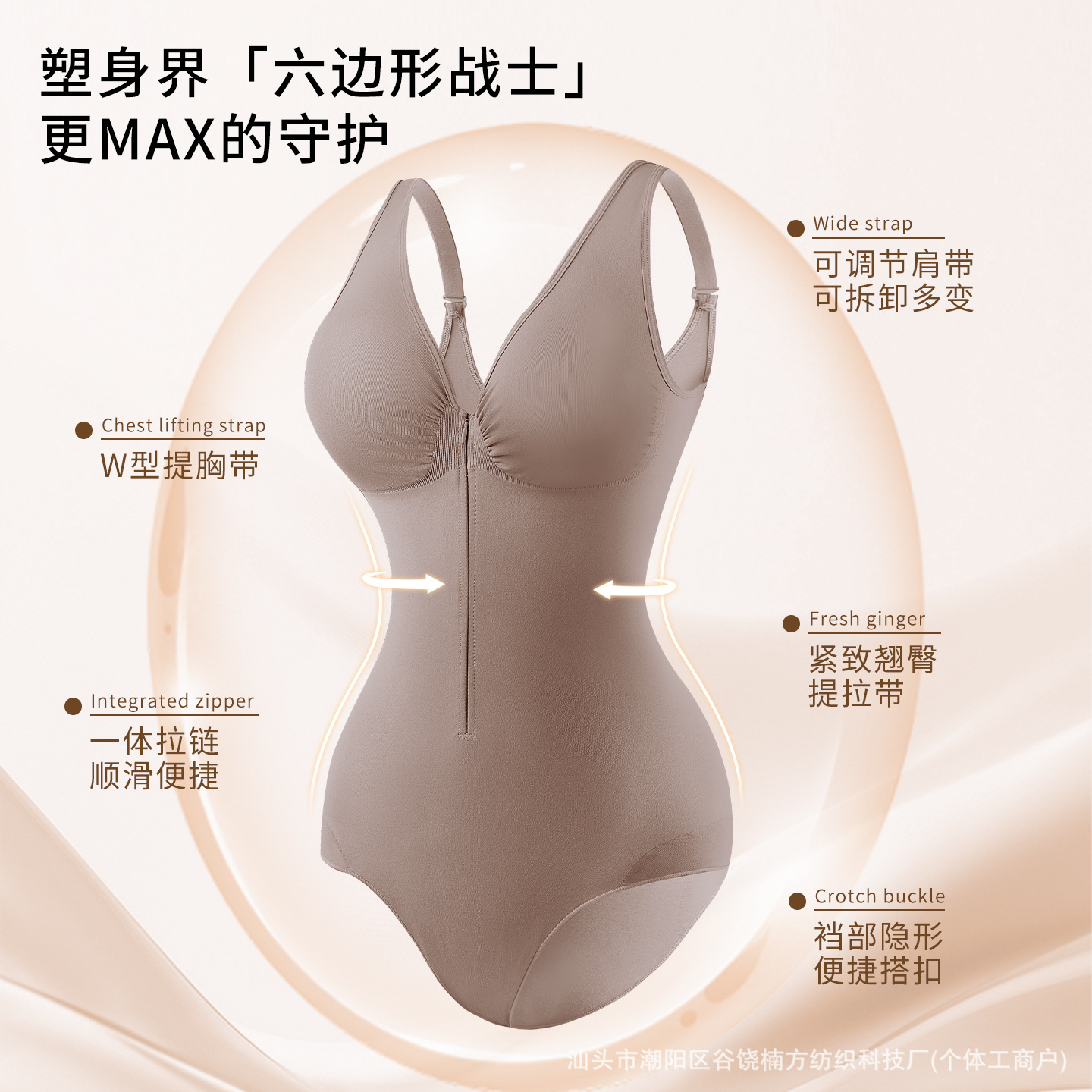 卡戴珊同款前拉链连体塑身衣女士提臀收腹紧身连体衣夏季薄超薄