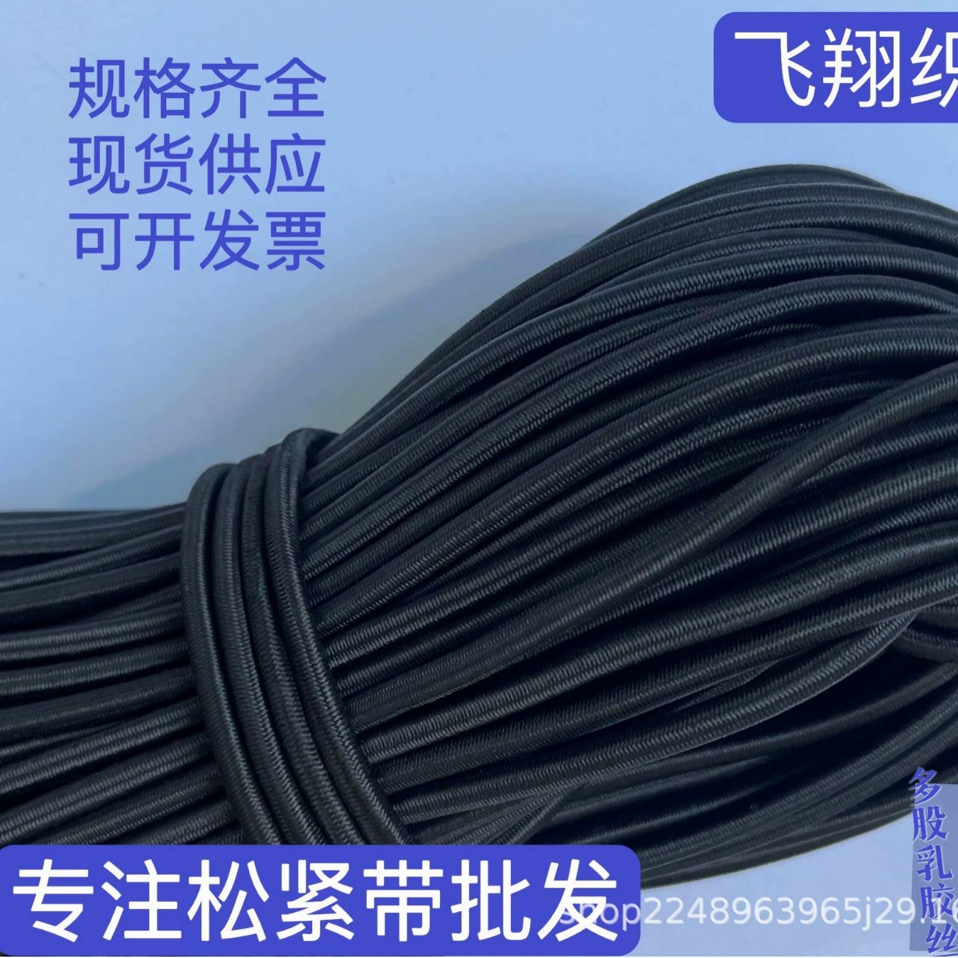 Лента 1 мм-17 мм круглая резинка веревка резиновая веревка высокоэластичная веревка батут латексная резинка аксессуары производители