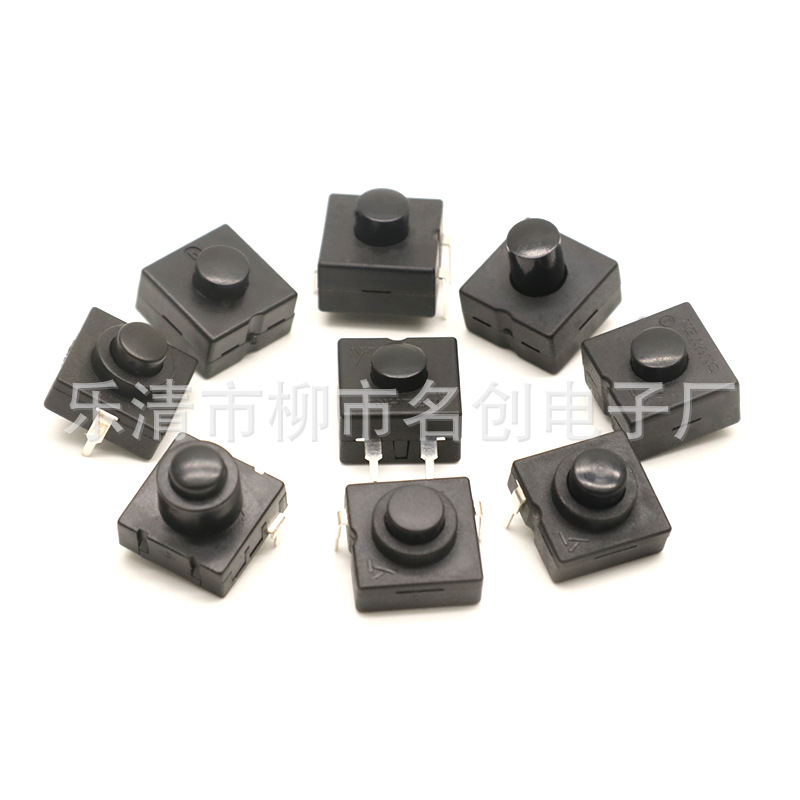 黑色弯脚 强光 手电筒开关 小型按钮控制开关2脚 自锁开关