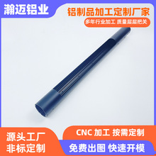 铝型材开模定制cnc加工 铝合金外壳异形圆管轨道挤压喷砂氧化工厂
