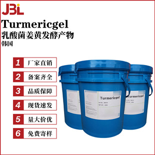 �n�� Turmericgel ��������S�l�ͮa�� ֲ�ｪ�S�z �����o�wԭ��