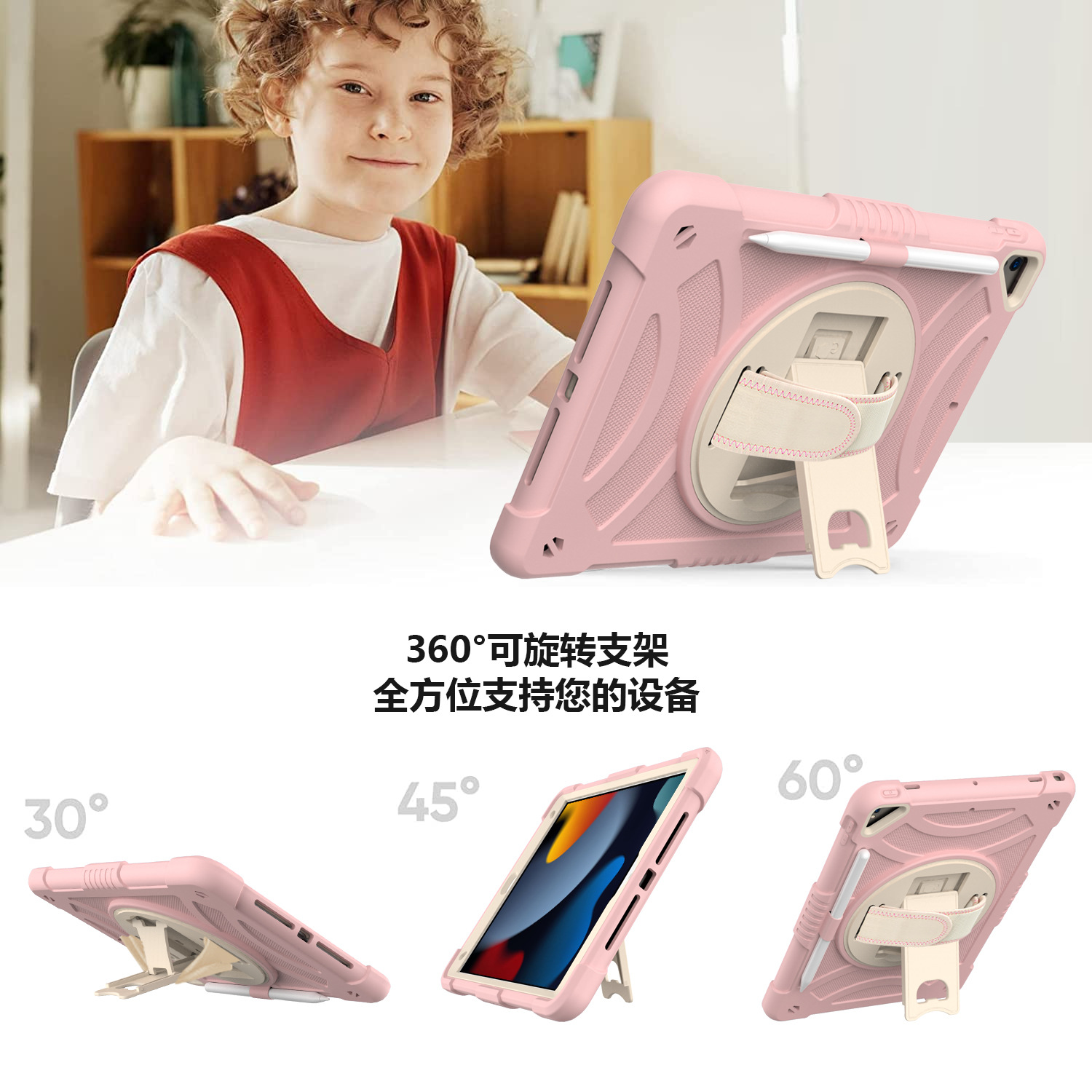 Comercio exterior transfronterizo nuevo caso de iPad 10.2 toneladas Apple Air3 todo incluido plano giratorio para niños image 3
