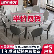 岩板餐桌椅组合可伸缩现代简约家用吃饭桌子小户型方圆两用饭桌