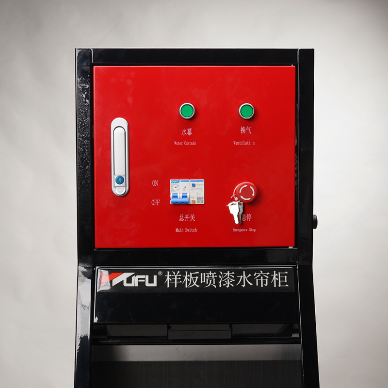 Equipo de Purificación de Líquidos Residuales y Gases de Escape para Cabina de Pintura con Cortina de Agua Five-Fortune, Modelo de Circulación de Agua, para Trabajo con Pistola de Pintura, Específicamente para Pintura con Pistola.