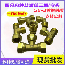 �S�~�����ͨ���^ֱ��4��DN15����z���������^ˮ��һ�M����