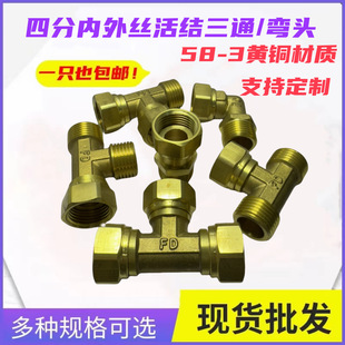 �S�~�����ͨ���^ֱ��4��DN15����z���������^ˮ��һ�M����