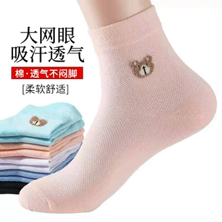 袜子女士夏季薄款棉袜网眼透气吸汗中筒袜学生短袜百搭小熊袜运动