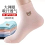 夏季女士学生薄款短袜
