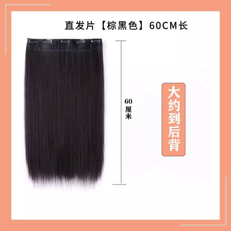 Peruca de cabello para mujeres, extensión de cabello para mujeres, peruca de cabello para mujeres, cabello para mujeres