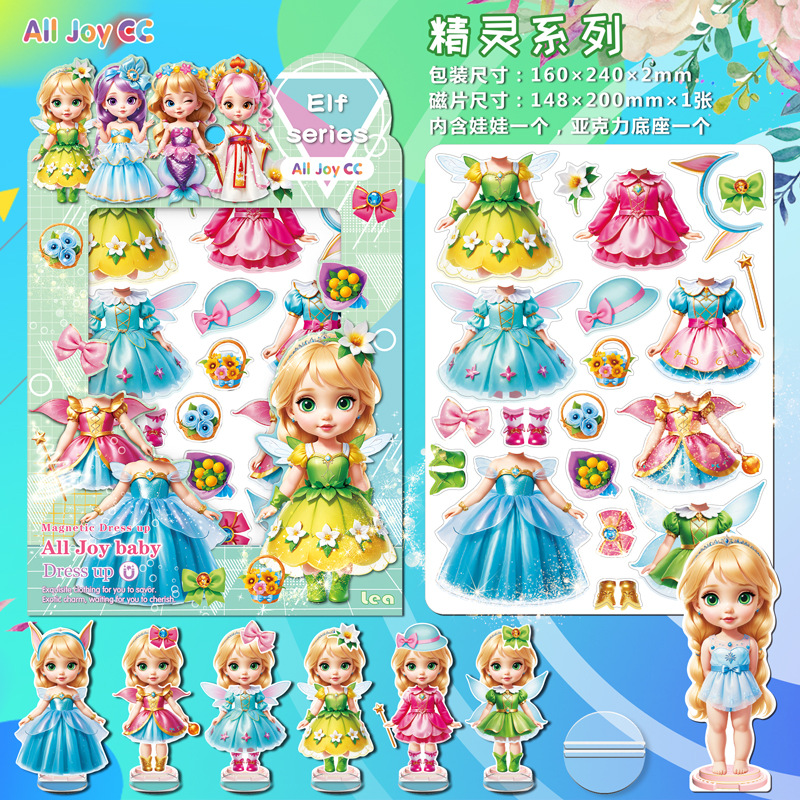 Bebé princesa magnética vestidor pegatinas se puede pegar repetidamente con ropa pegatina libro Niños niña juguete muñeca rompecabezas