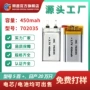 固态高压倍率低温锂电芯