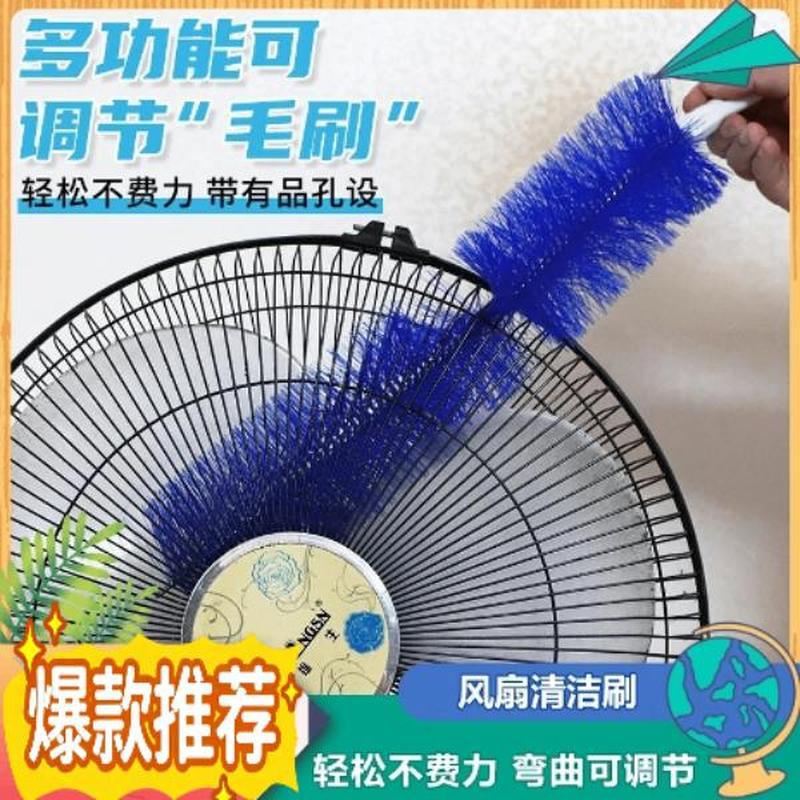 Large dust duster fan brush, bendable for cleaning window screens and blinds
