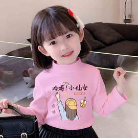 Y2081#女童秋冬装长袖T恤上衣儿童德绒新款保暖加绒加厚打底衫T恤