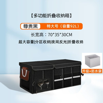 Car trunk storage box car | Car storage bag/box - upgraded-shoe-storage-opening-jazz-coffee-extra-large-92l-waterproof-bag-washable-foldable-refuse-to-be-messy