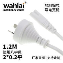 ��Ҏ�ɲ��Դ��1.2��2&times;0.2ƽ����β���~�Ĵ����������m AC��ɫ��