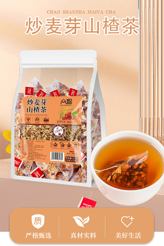 Mai Ya Shan Zha Tea 300g Sour Sweet Herbal Tea Bags Roasted Barley Hawthorn Blend Daily Wellness Tea overview