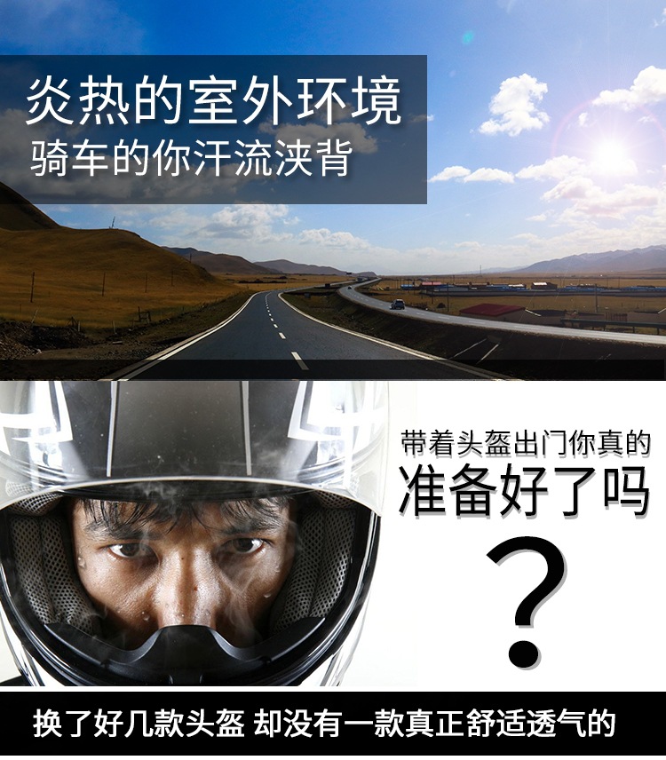 Factory wholesale motorcycle electric car accessories 3D honeycomb 4 leaf inner liner insulation mesh mat breathable helmet mat