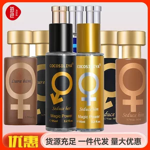 义乌市珀色化妆品有限公司