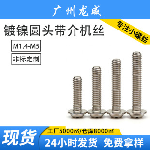 ��PWMʮ�ֈA�^�z�ݽz�P�^����C��ñ���|M1-M5�S�����l��ᔷ��P