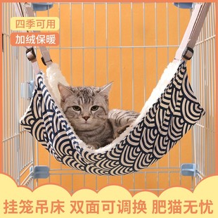 Cat Hammock Cat Bed Swing Cat Hanging Bed Cat Hanging Basket Japanese Cat Nest Warm fleece-lined Hanging Hanging Cat Hammock