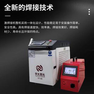Ll laser welding machine new four-in-one rust removal welding cutting cleaning machine metal stainless steel aluminum pass
