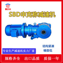 SBD��˷Q�p�ٙC SBD50Ƥ��݆��˷Q�p��늙CSBD75