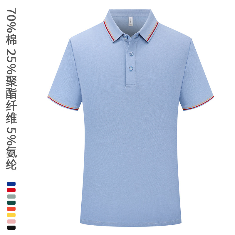 Camiseta POLO de algodón de fibra larga de Xinjiang de 210 g, hecha a medida con un toque de alta gama, manga corta de verano con logo impreso, uniforme para grupos.