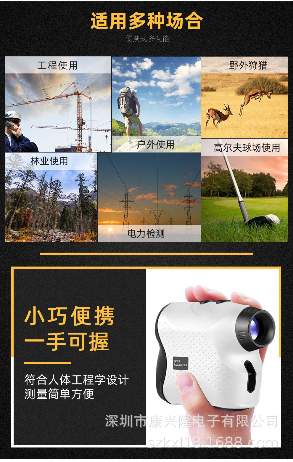 中文-LR望远镜详情页-橙边框_09