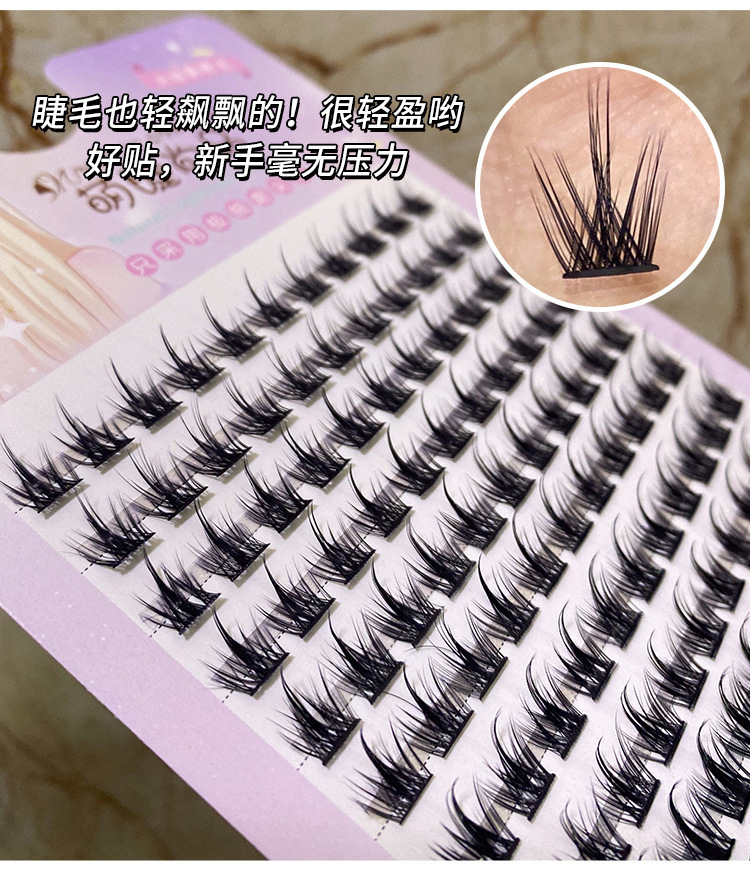 Mengjie Shangpin Lazy Person 10 Rows Pure Wild Devil large-capacity false eyelashes, naturally thick and photogenic comic eyelashes undefined