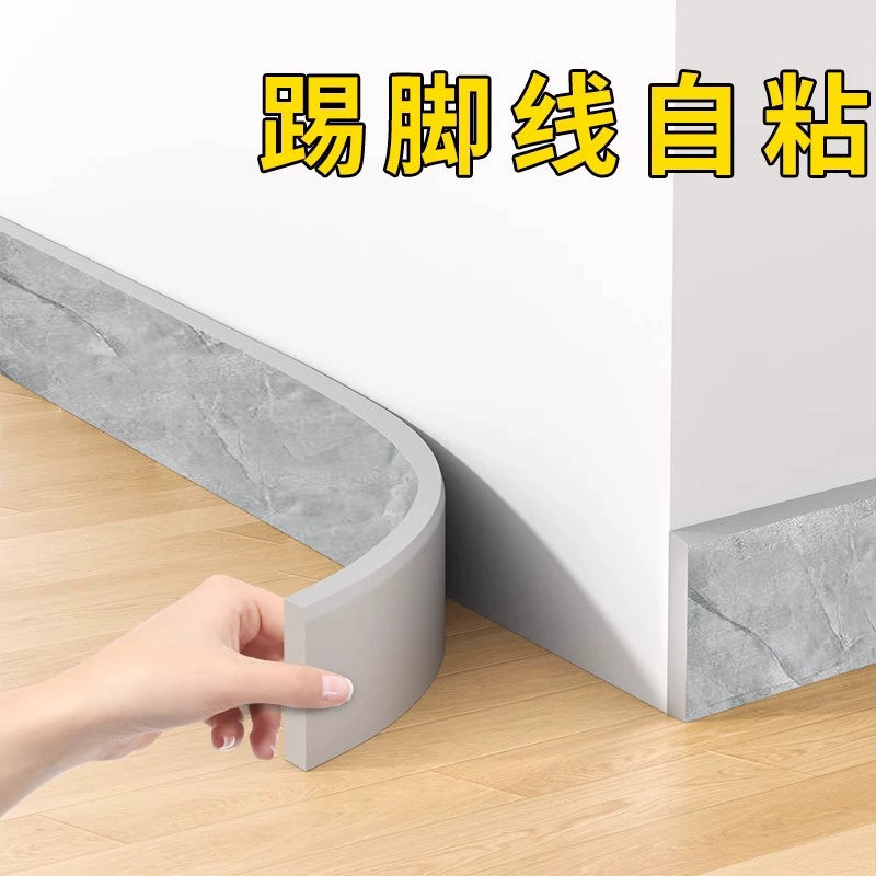 Самоклеящиеся наклейки для стен, защита углов и краев, декоративные полосы для стен