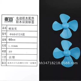 玩具配件;库存元器件;科学实验玩具