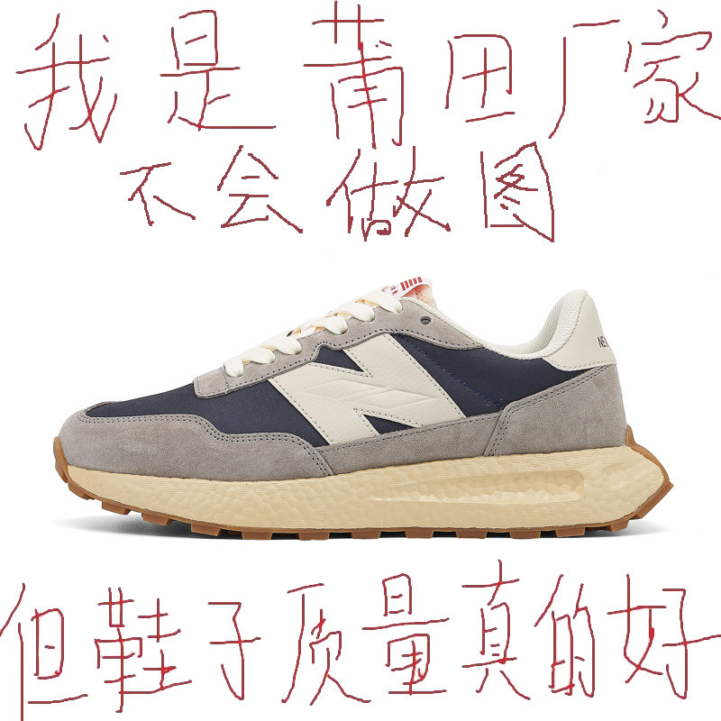 Langxin bailunwei nb237 daddy shoes men's sneaker women's height increasing casual shoes n-word running shoes trendy Putian shoes Langxin bailunwei nb237 daddy shoes men's sneaker women's height increasing casual shoes n-word running shoes trendy Putian shoes