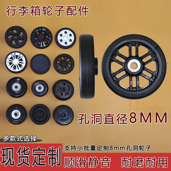 Replacement Wheels for Luggage, Repair Parts for Suitcase Wheels, 8mm Hole Diameter