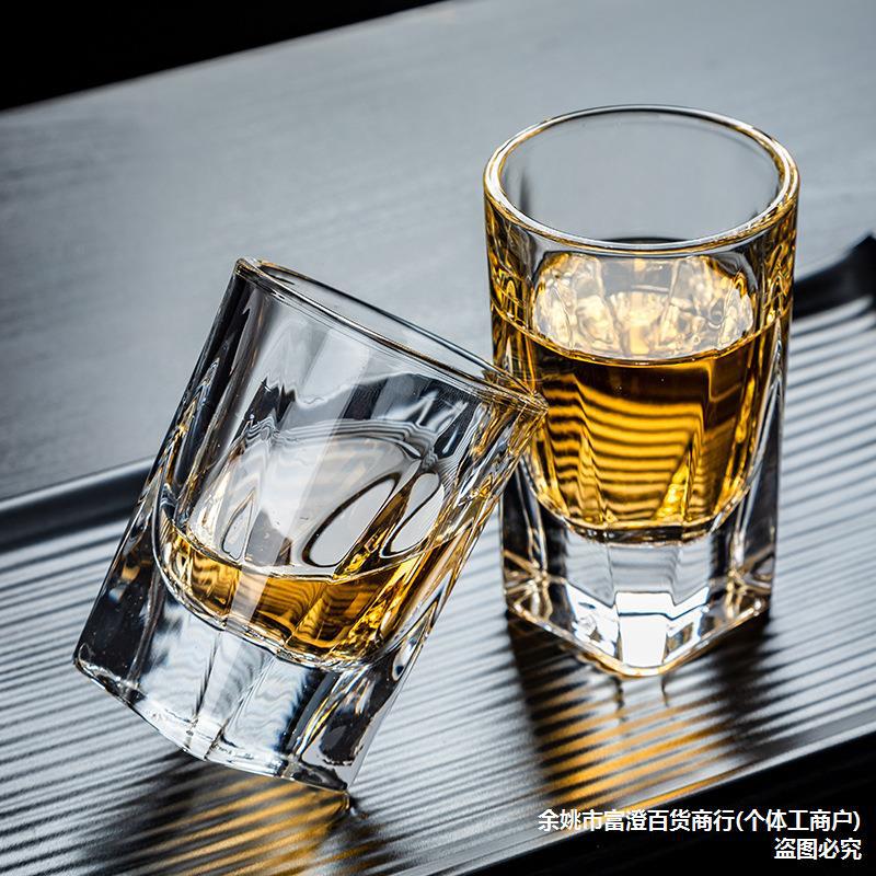 批发白酒套装小酒具二两轻奢2两一口杯高端商用水晶杯白酒杯酒杯