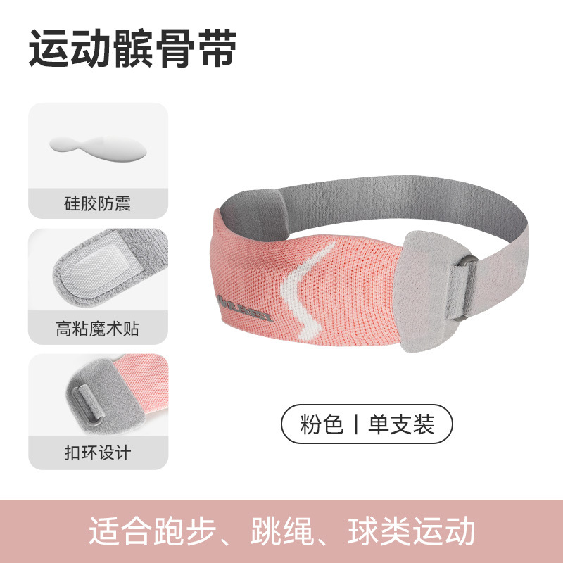 Mejora de la correa de la rótula deportiva, correas dobles, rodilleras de presión, equipo de protección de fitness para correr, tecnología de máquina de tejer, absorción de sudor, transpirable, hombres y mujeres