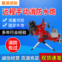 ���l�h���ք��������ˮ��  ˮ�����������ɿ� �̶�ʽ����ˮ��