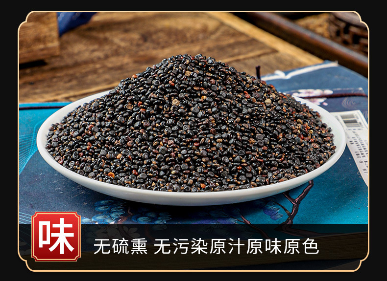 Shui Hong Hua Zi (Polygonum orientale) — Dried Chinese Herbal Fruit & Powder, 500g key features