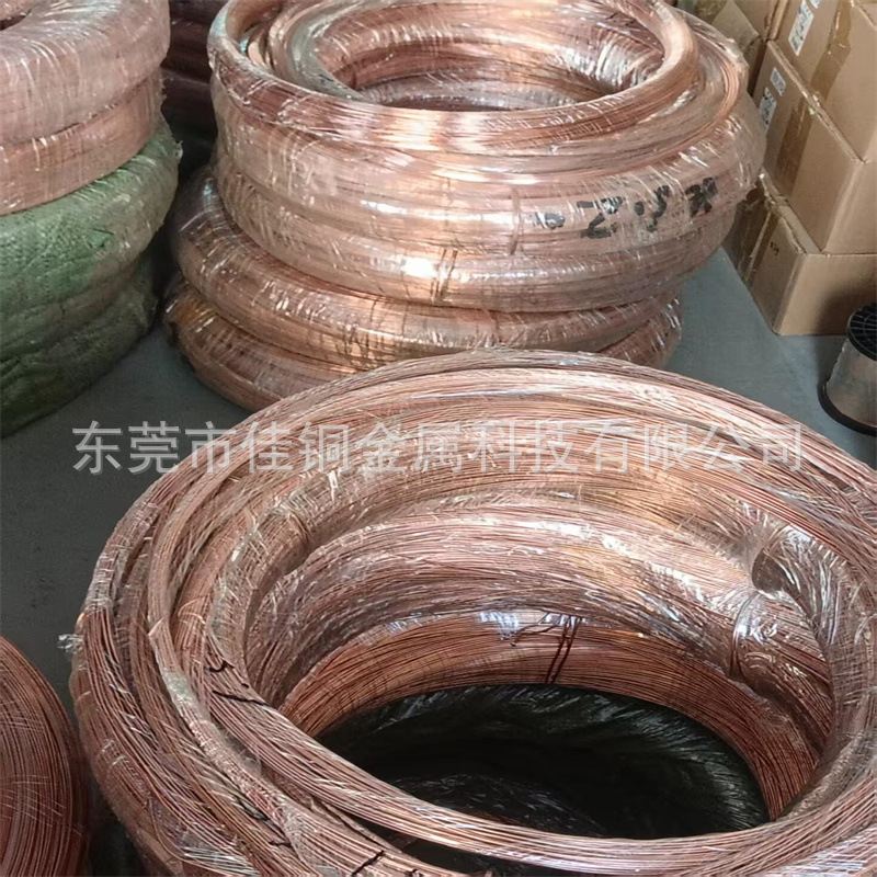 厂家直供T2紫铜线镀锡红铜线裸铜丝无氧铜杆高导电铜线
